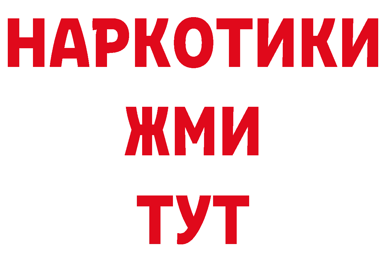 Где продают наркотики? площадка официальный сайт Кириши